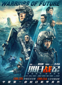 china 体育生 gay